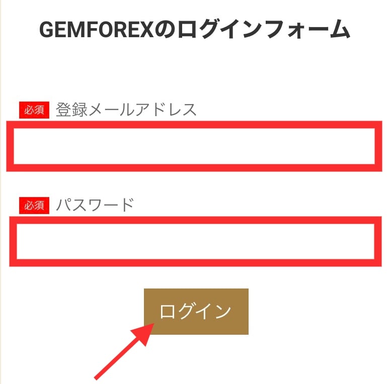 GEMFOREX(ゲムフォレックス)ログインSP画面